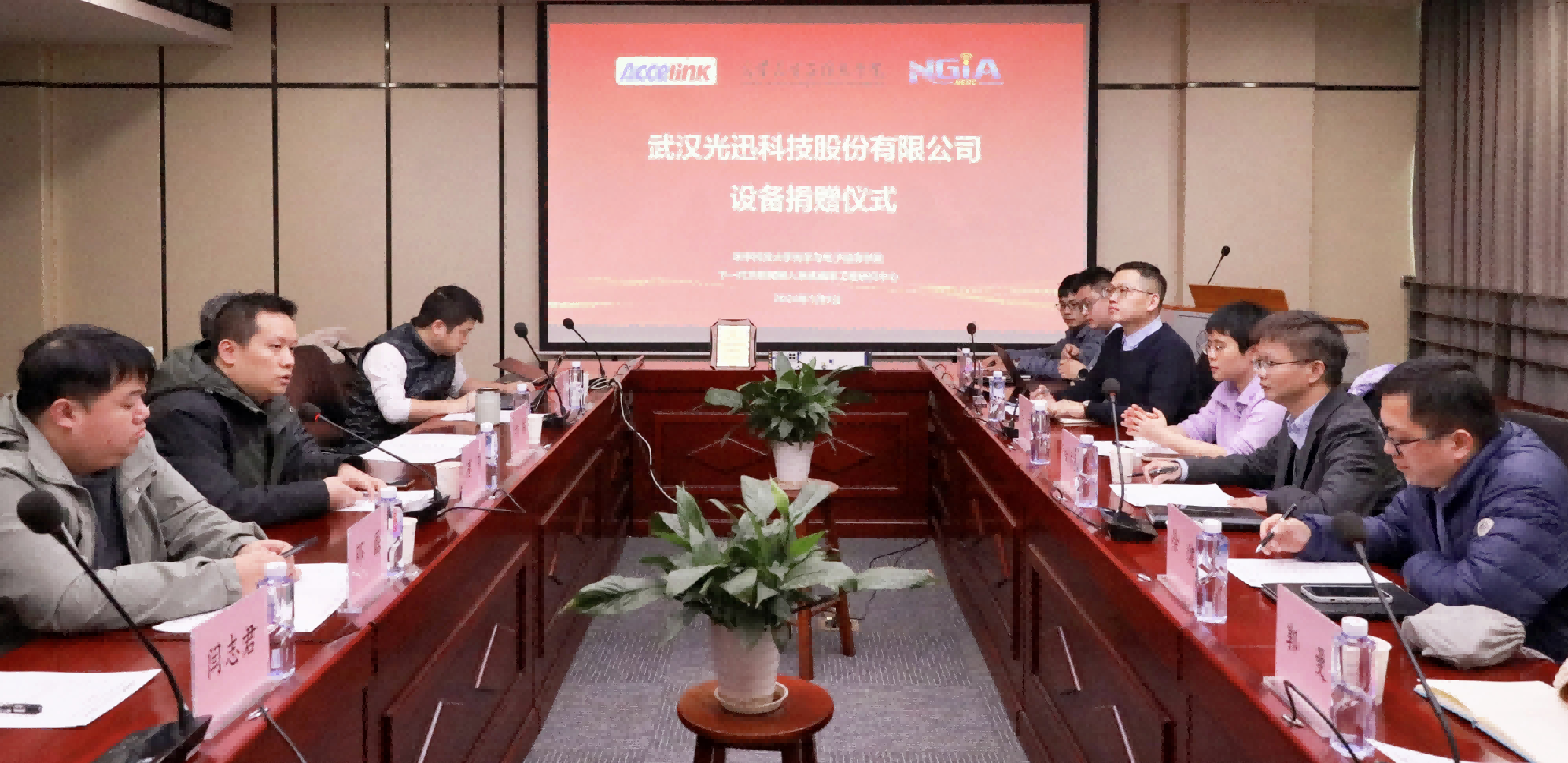 1707278156158 优游国际(中国)UB8平台-共创美好将来