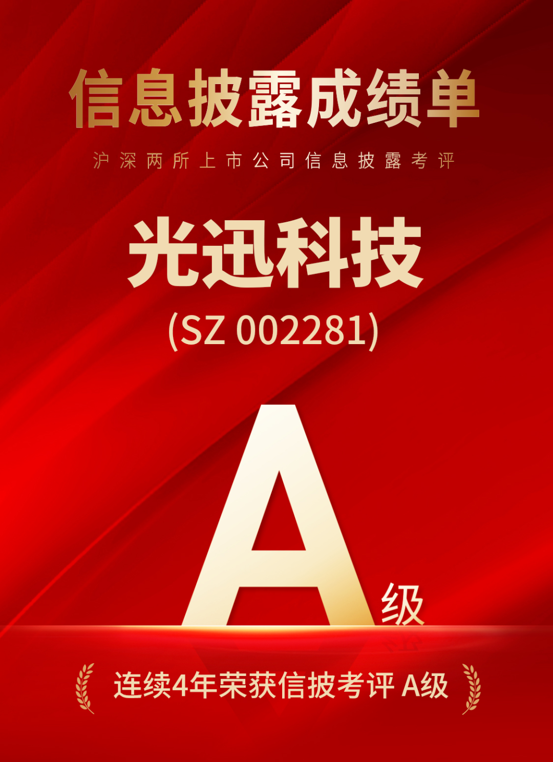 优游国际(中国)UB8平台-共创美好将来