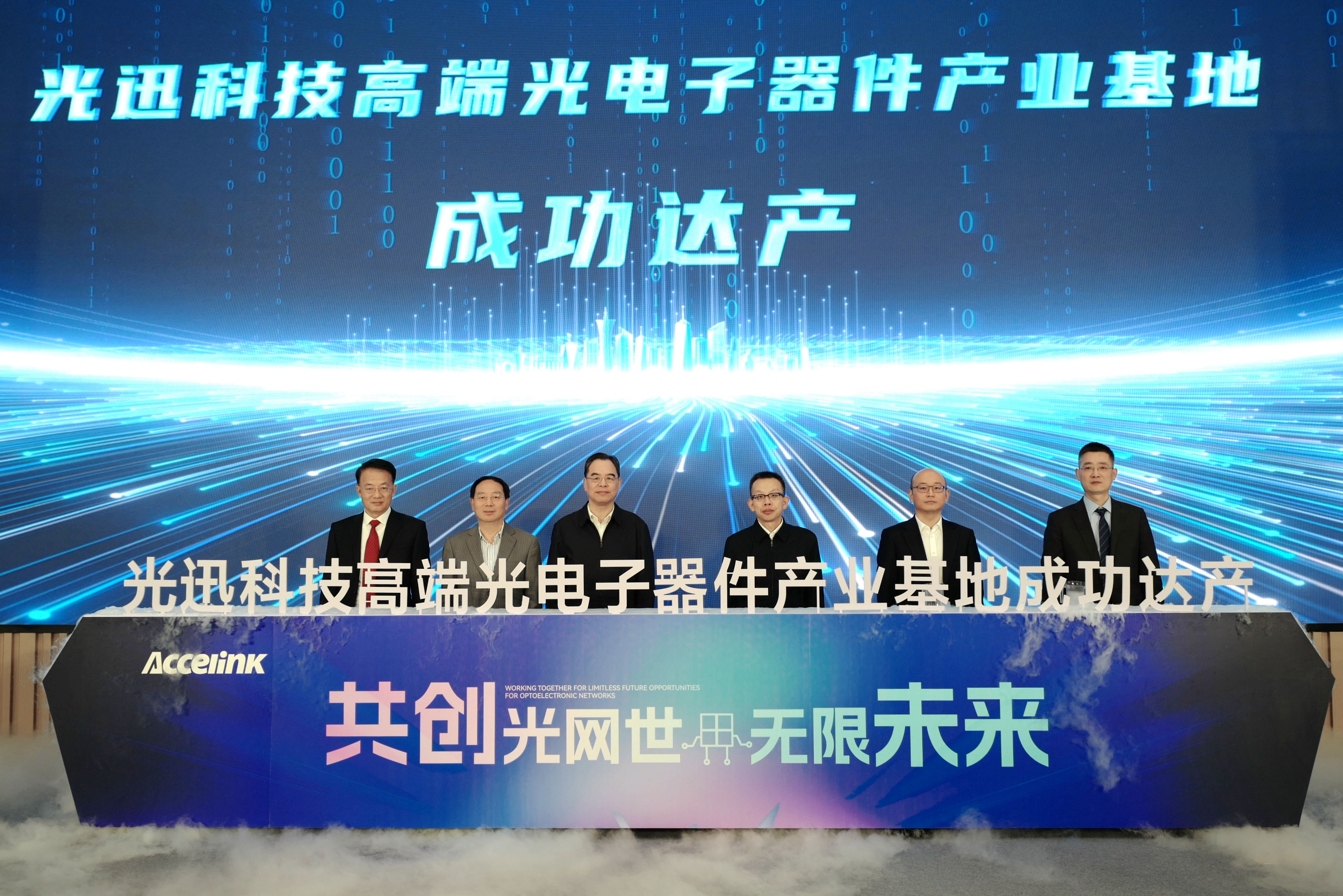 1734587511259 优游国际(中国)UB8平台-共创美好将来