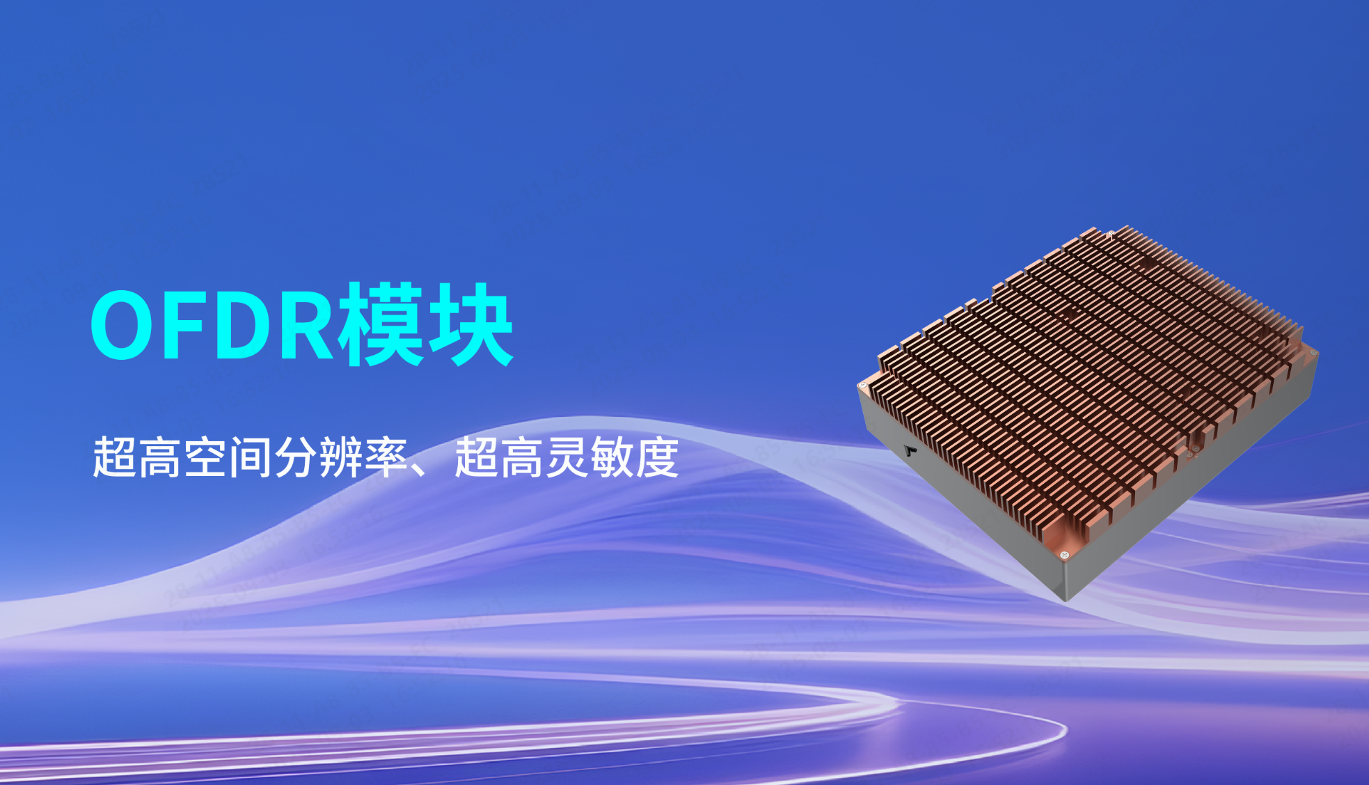 1756966321837 优游国际(中国)UB8平台-共创美好将来
