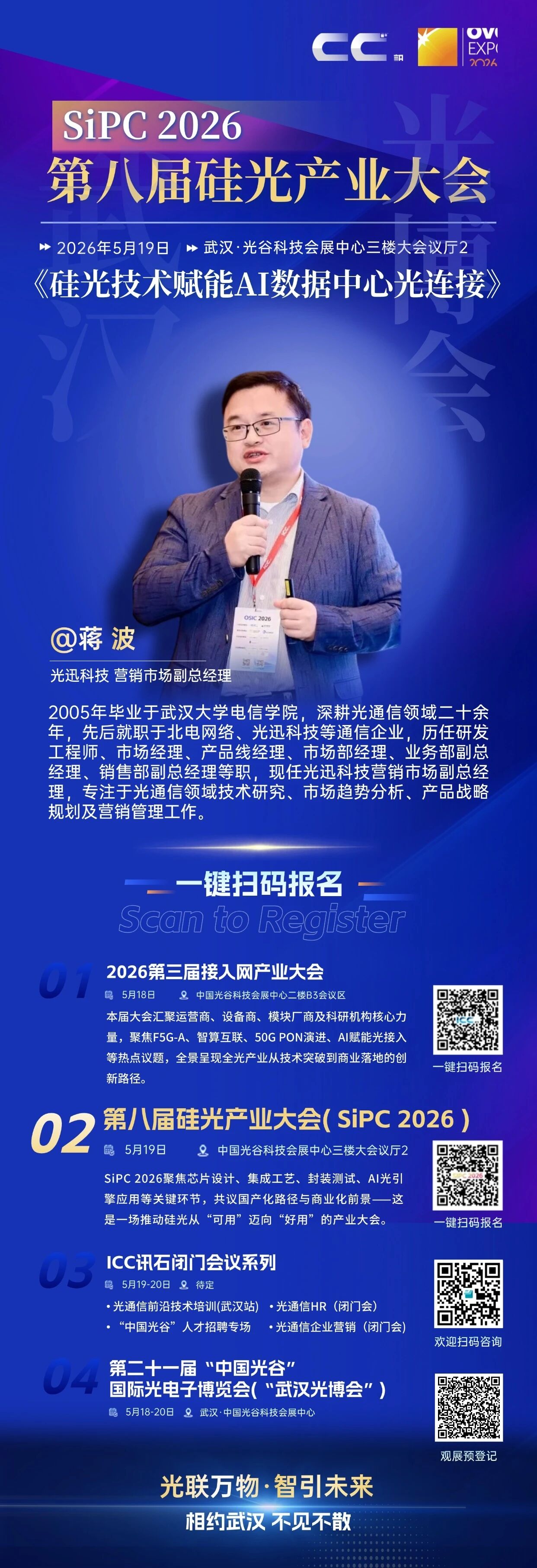 优游国际(中国)UB8平台-共创美好将来