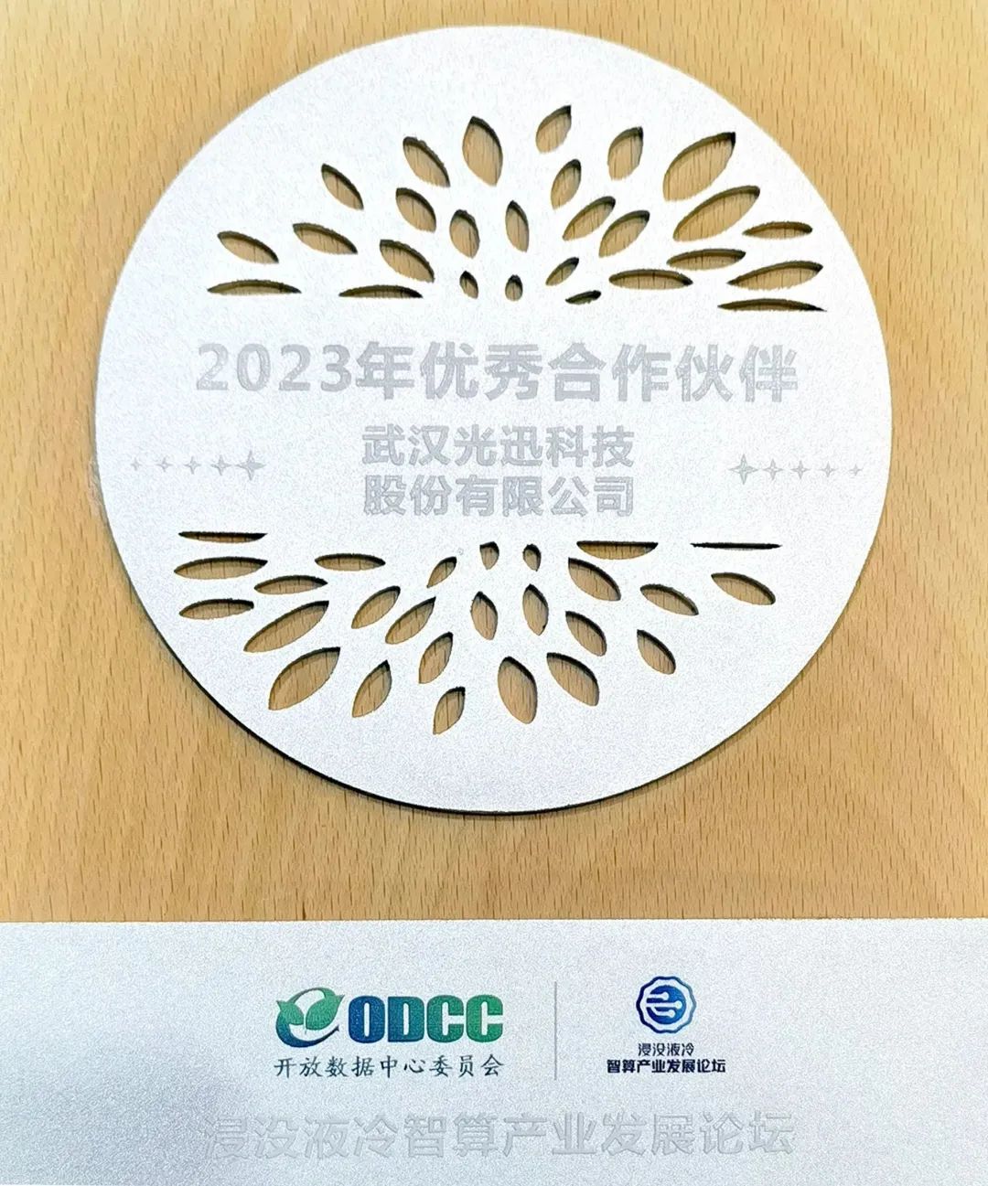 微信图片_20230222132723.jpg 微信图片_20230222132723.jpg